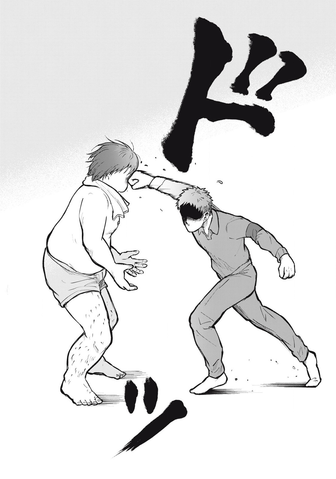 Kyuuteki -Adagataki- Chapter 13 8ページ
