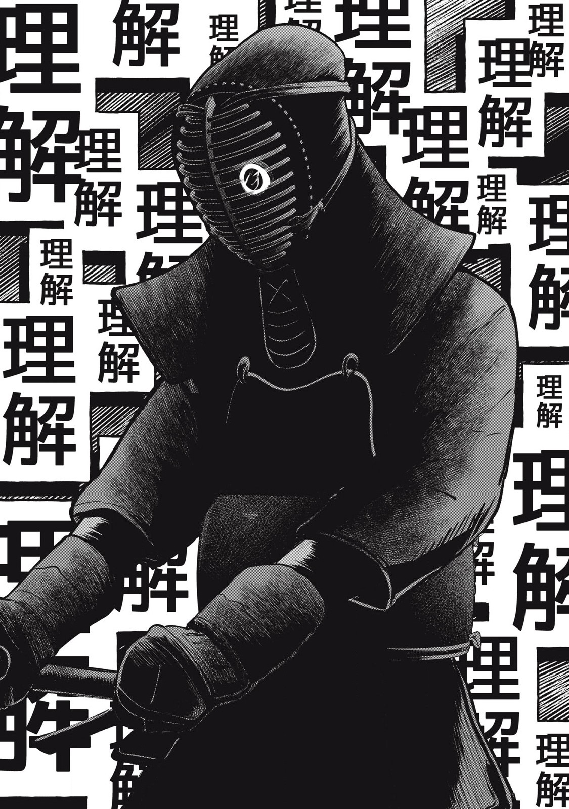 Kyuuteki -Adagataki- Chapter 15 13ページ