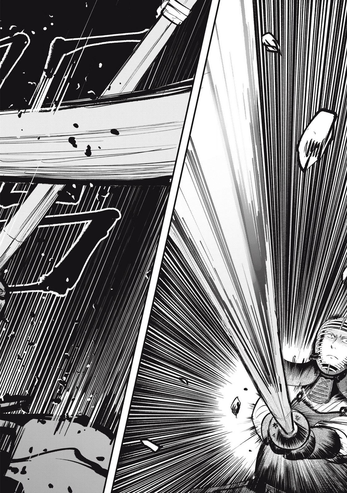 Kyuuteki -Adagataki- Chapter 19 14ページ