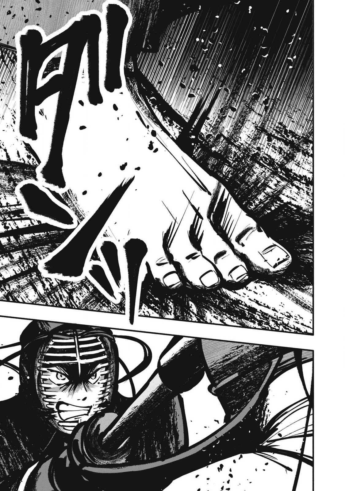 Kyuuteki -Adagataki- Chapter 20 17ページ