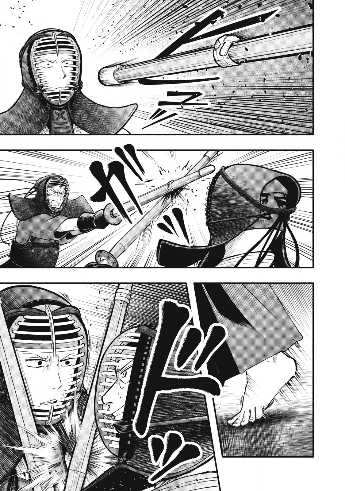 Kyuuteki -Adagataki- Chapter 20 3ページ