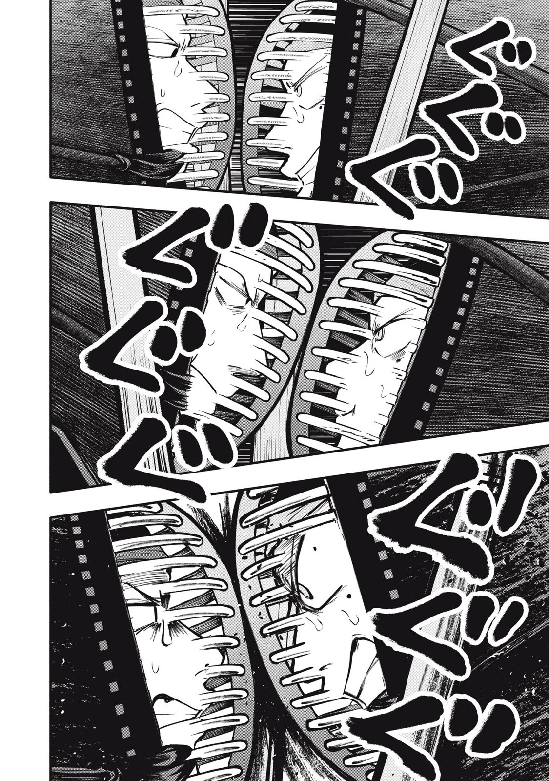 Kyuuteki -Adagataki- Chapter 20 4ページ