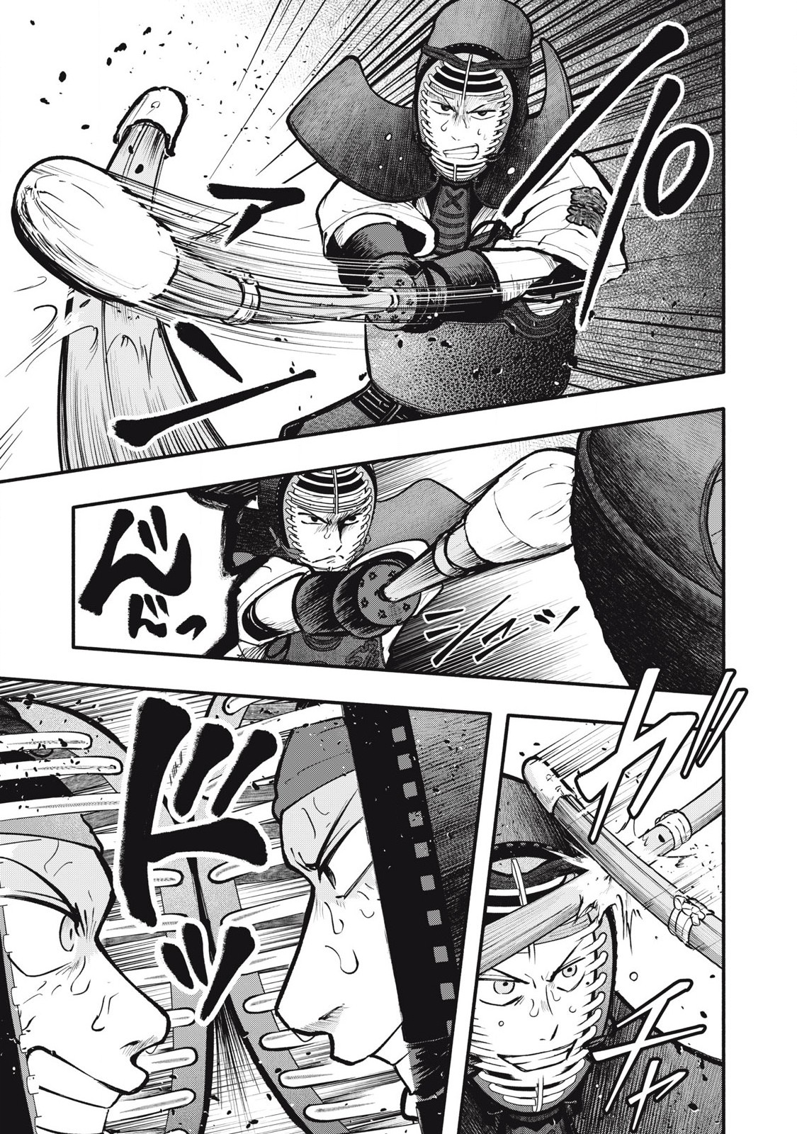 Kyuuteki -Adagataki- Chapter 21 3ページ