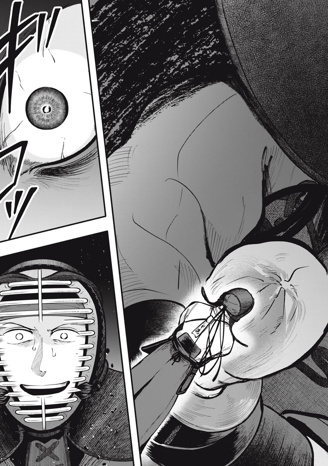 Kyuuteki -Adagataki- Chapter 21 7ページ