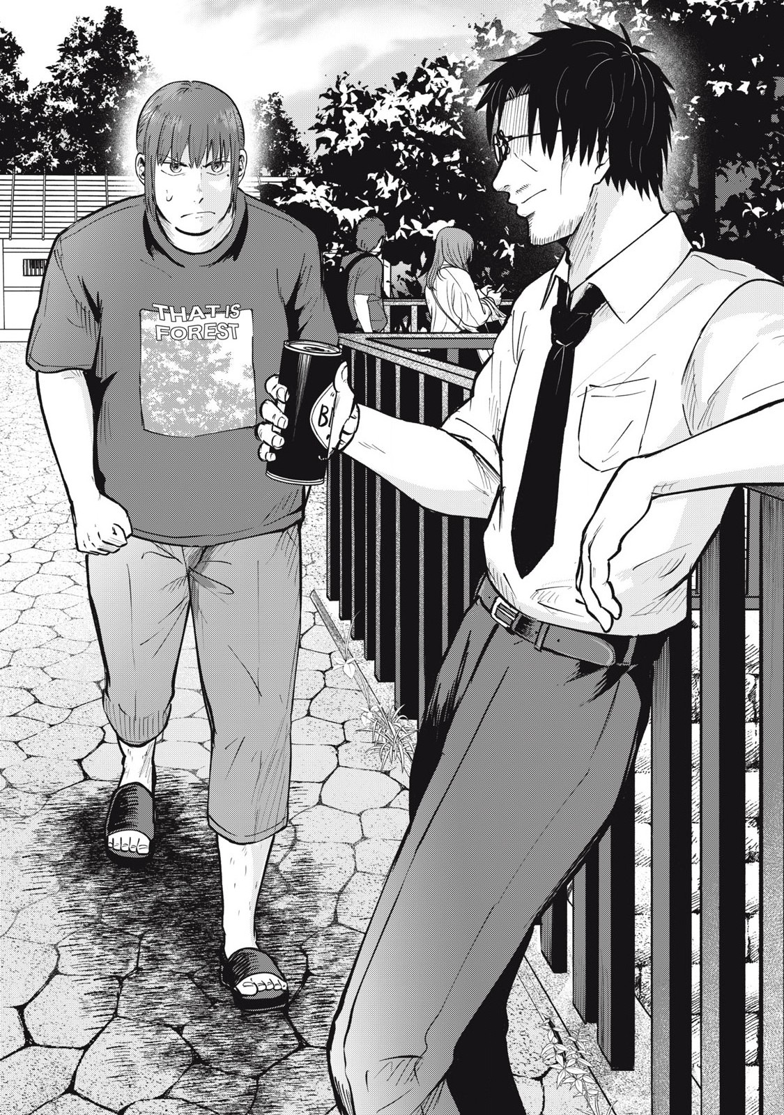 Kyuuteki -Adagataki- Chapter 22 4ページ