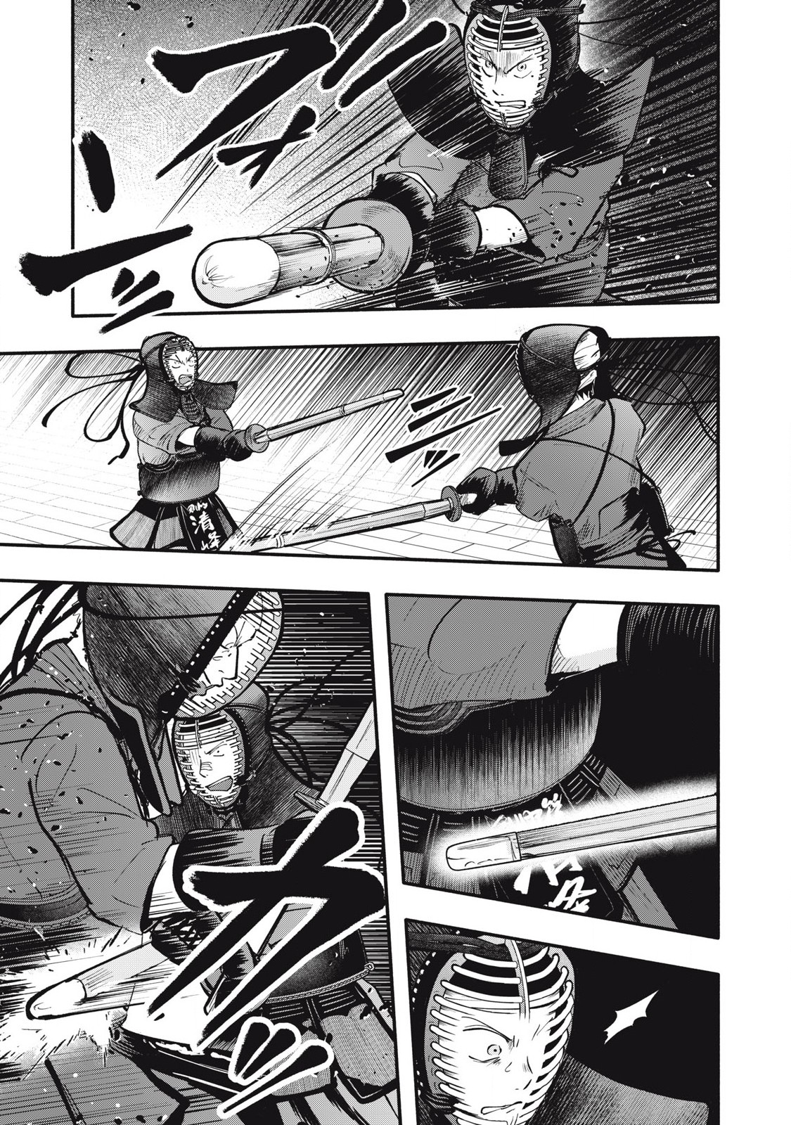 Kyuuteki -Adagataki- Chapter 23 17ページ