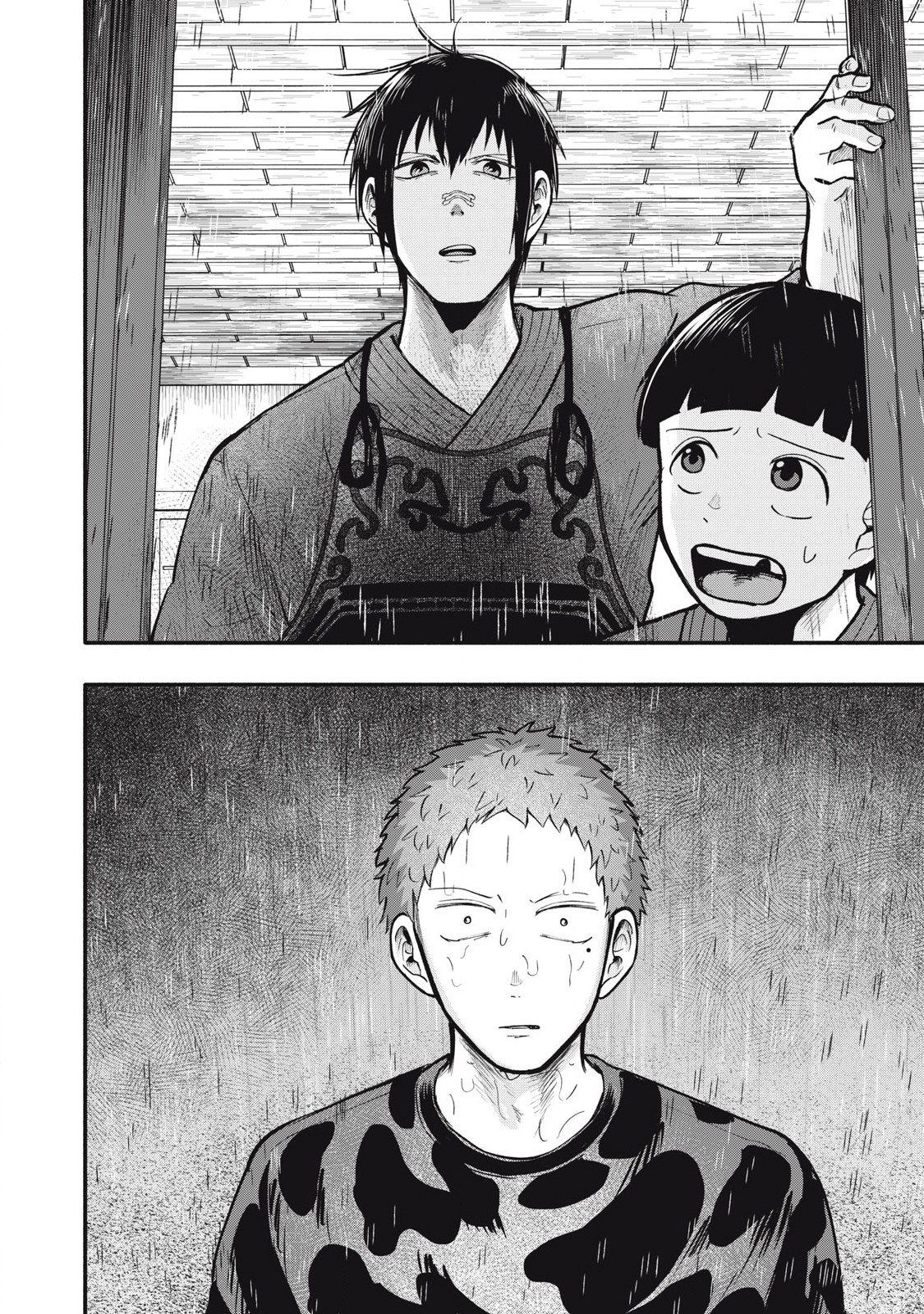 Kyuuteki -Adagataki- Chapter 23 4ページ