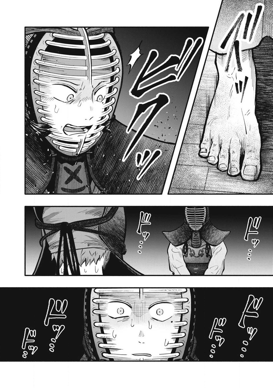 Kyuuteki -Adagataki- Chapter 25 14ページ