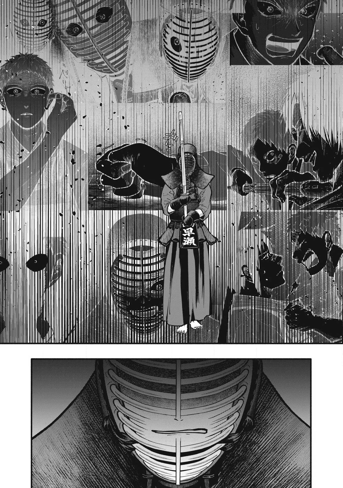 Kyuuteki -Adagataki- Chapter 25 20ページ