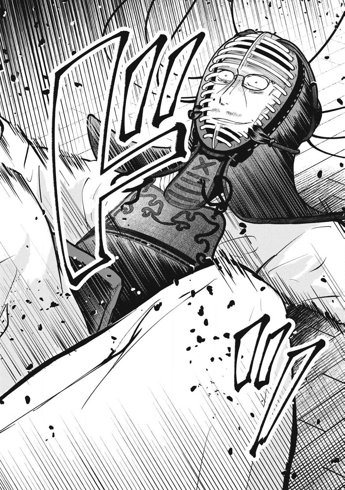 Kyuuteki -Adagataki- Chapter 26 18ページ