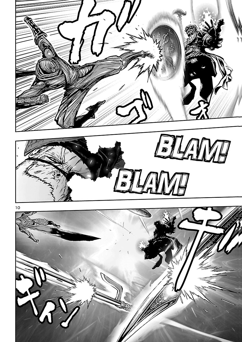 Ninja Slayer Kyoto Heru on Asu Chapter 26 12ページ
