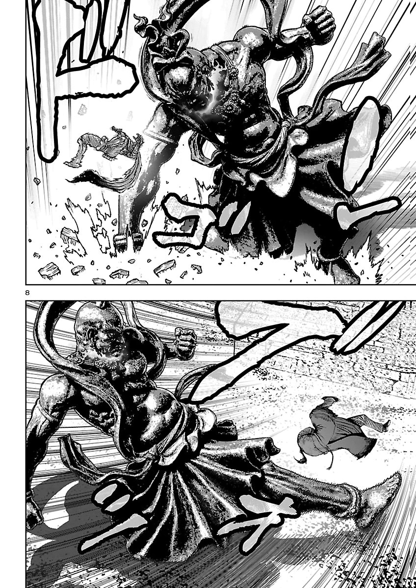 Ninja Slayer Kyoto Heru on Asu Chapter 26 10ページ