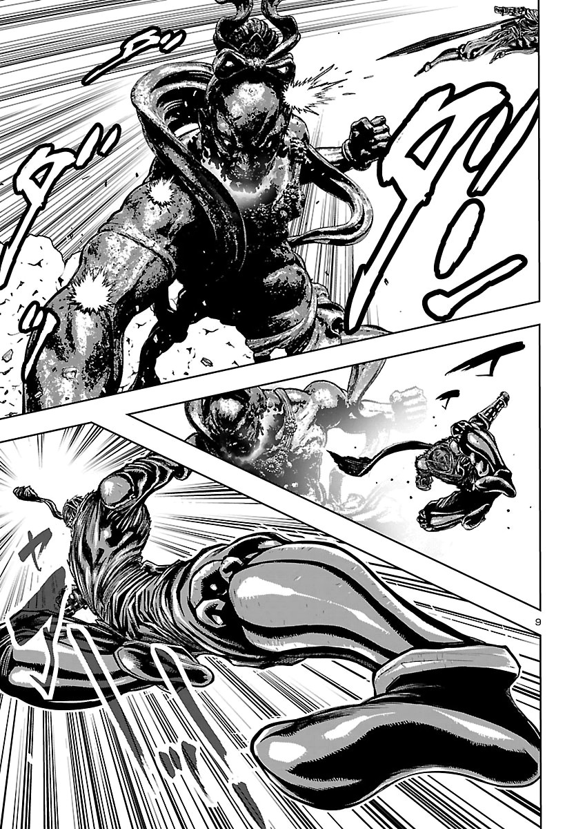 Ninja Slayer Kyoto Heru on Asu Chapter 27 11ページ