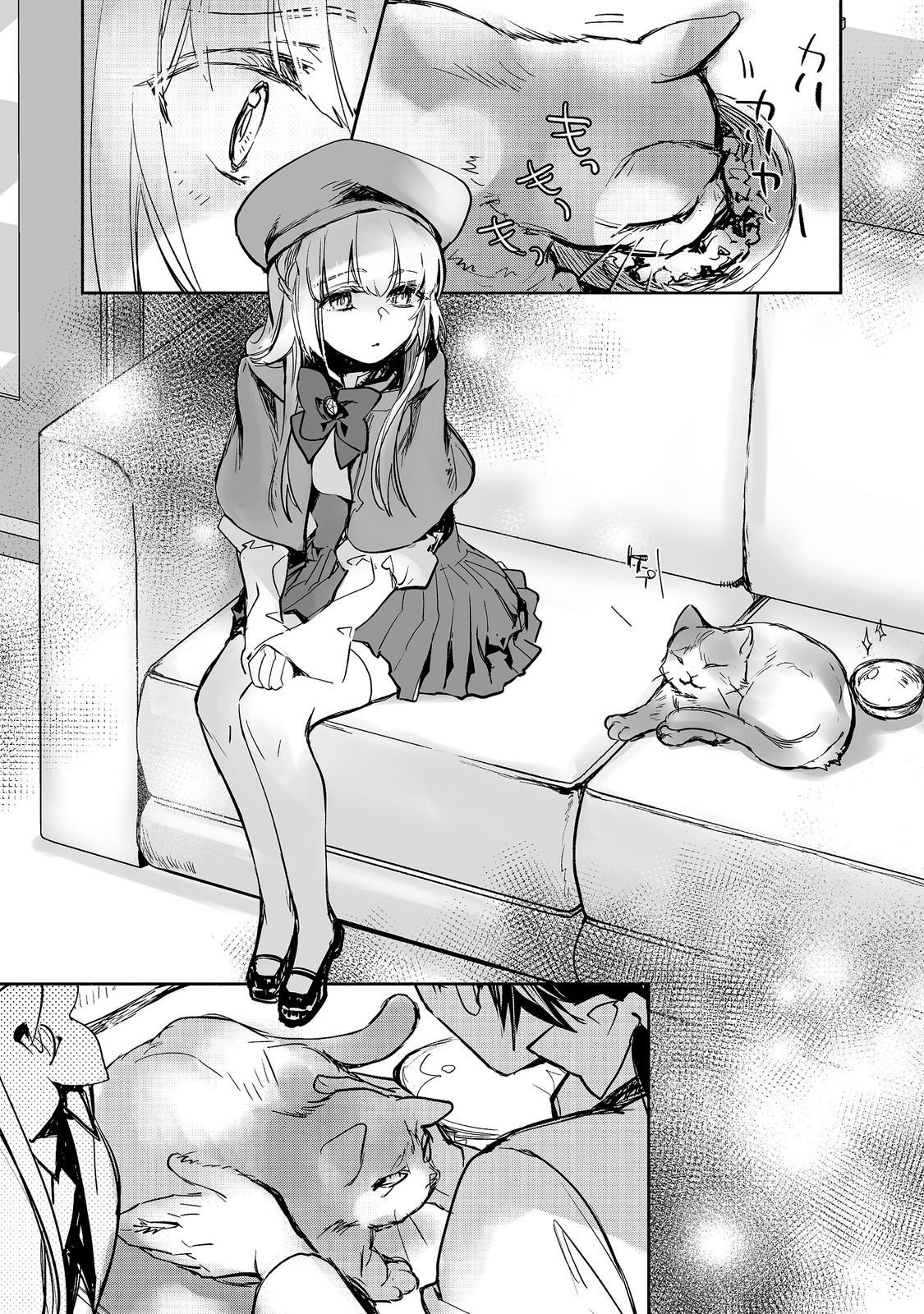 Maryoku Zero no Saikyou Majutsushi - Yahari Omaera no Majutsu Riron wa Machigatteirun da ga? Chapter 27 23ページ