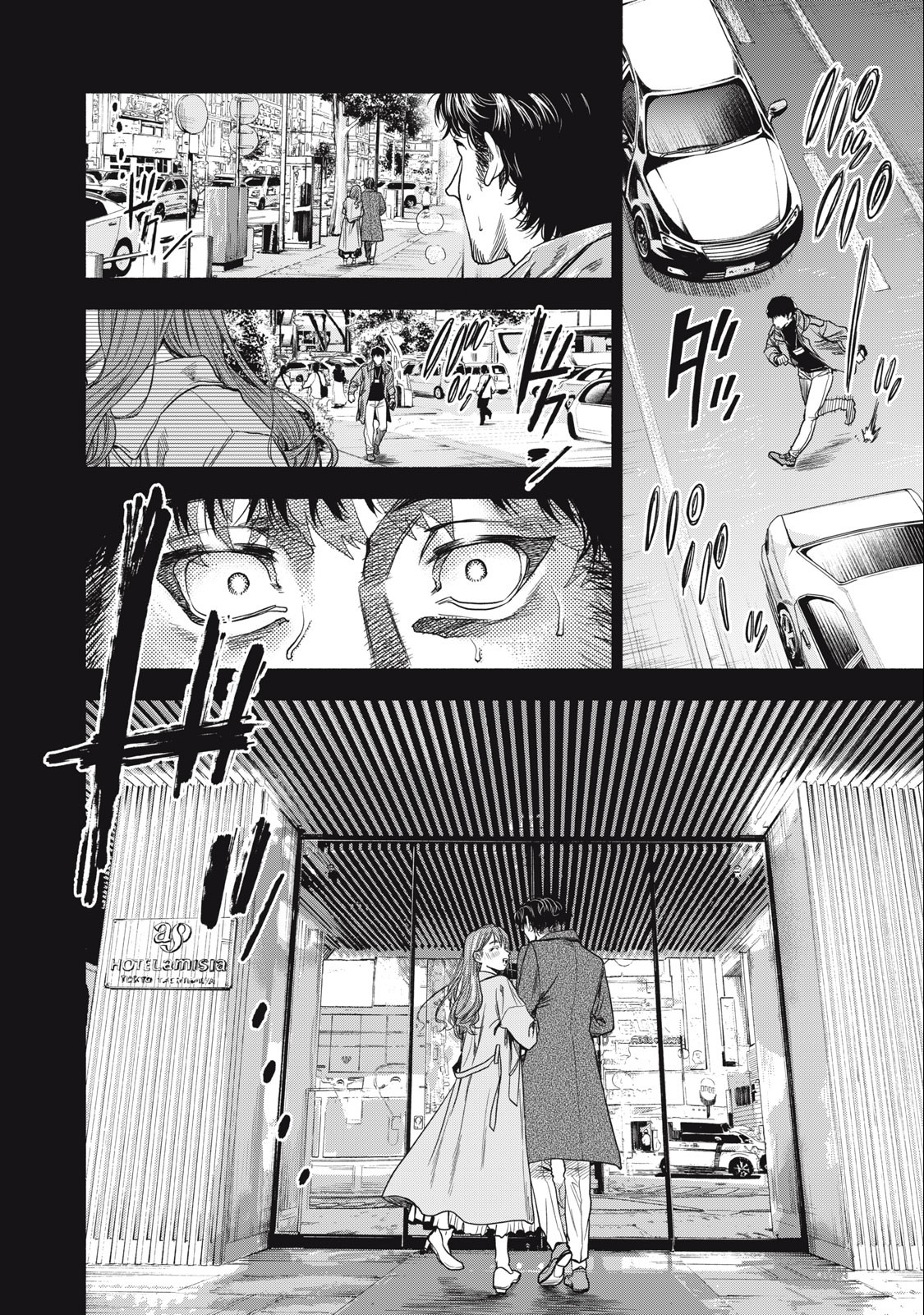 Rikon Shinai Otoko Chapter 2.1 4ページ