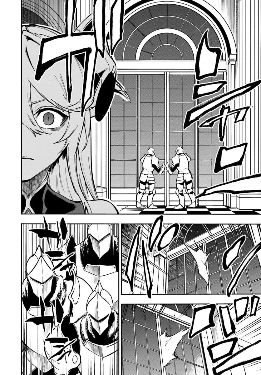 Ougon no Keikenchi Chapter 28 14ページ