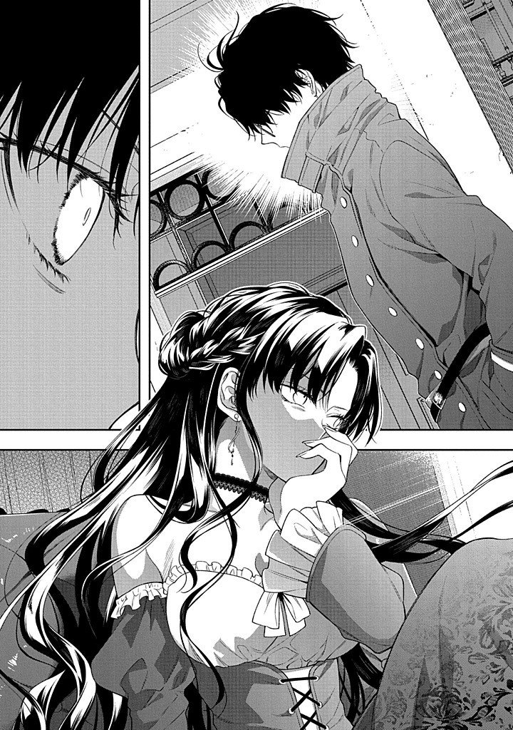 Mujikaku na Tensai Shoujo wa Kizukanai Chapter 29.2 14ページ