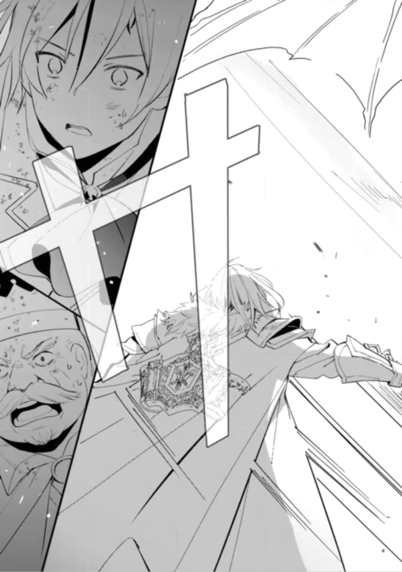 Tokage (Hontou wa Shinryuu) wo Shoukan Shita Seijuu Tsukai, Ryuu no Senaka de Kaitaku Life Chapter 29 6ページ