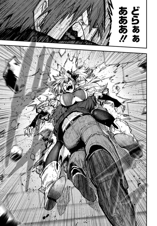 Saijaku to Yobareta Kentoushi no Game Chisiki musou Chapter 4 21ページ