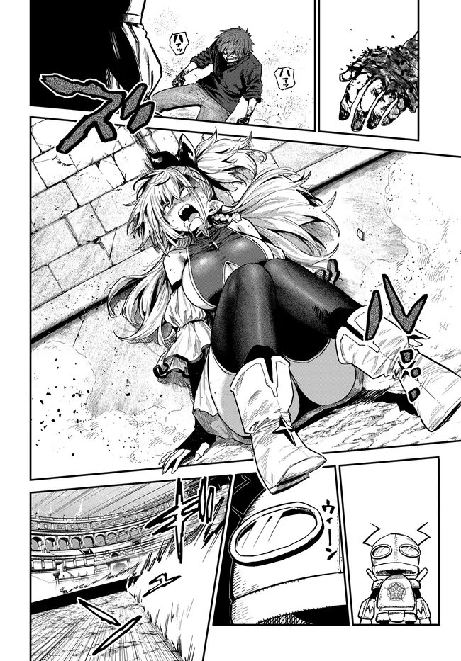Saijaku to Yobareta Kentoushi no Game Chisiki musou Chapter 4 22ページ