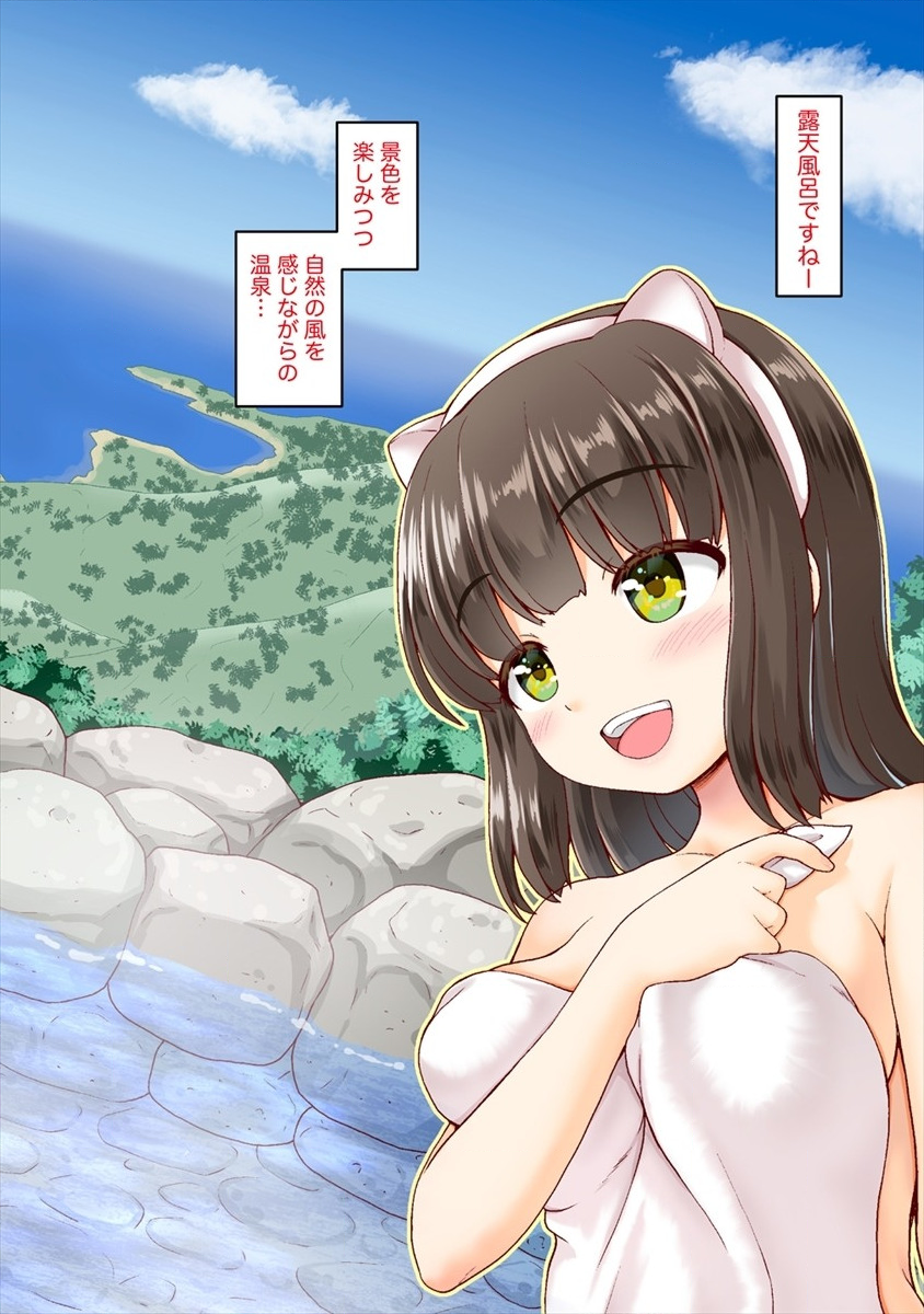 Mori de Seijo wo Hirotta Saikyou no Kyuuketsu Hime - Musume no Tame nara Kuni de mo Assari Horoboshimasu! Chapter 6.5 4ページ