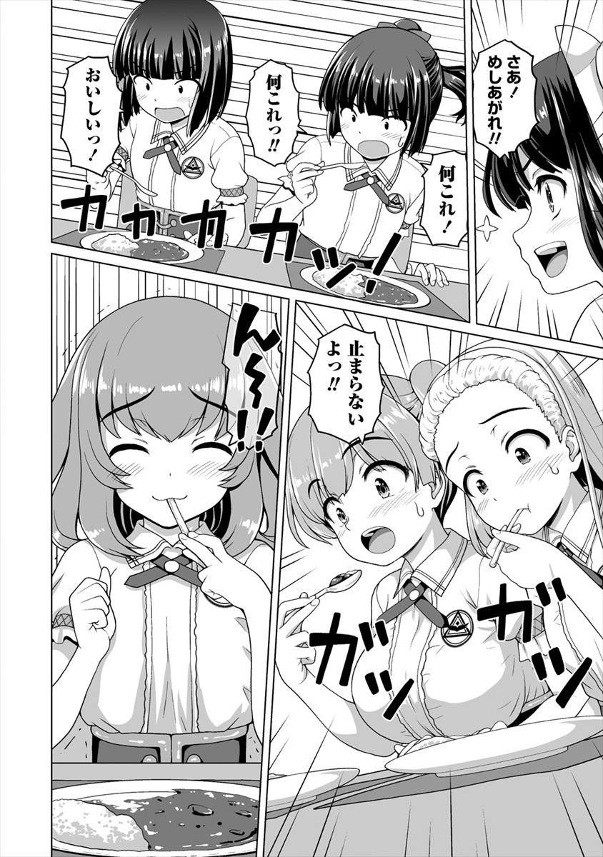 Mori de Seijo wo Hirotta Saikyou no Kyuuketsu Hime - Musume no Tame nara Kuni de mo Assari Horoboshimasu! Chapter 11 2ページ