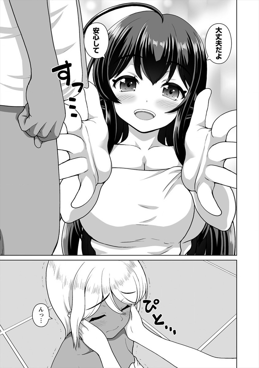 Mori de Seijo wo Hirotta Saikyou no Kyuuketsu Hime - Musume no Tame nara Kuni de mo Assari Horoboshimasu! Chapter 11 15ページ