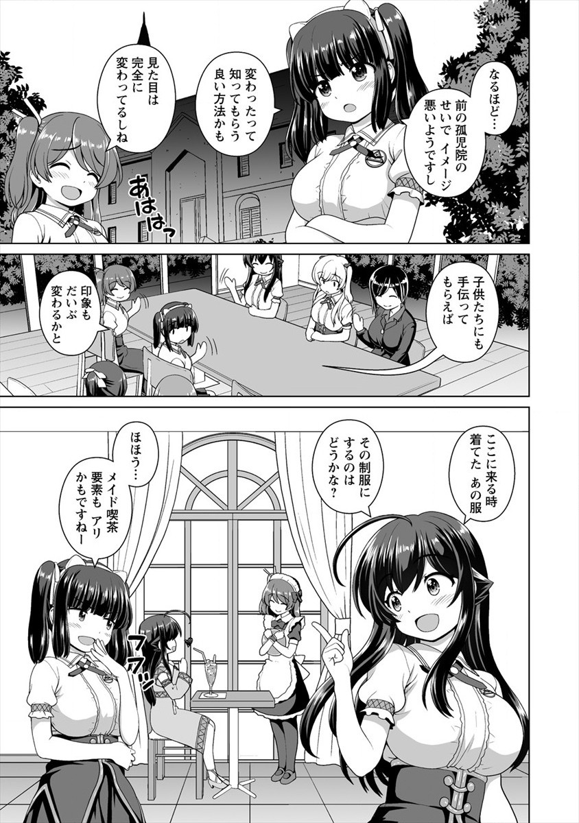 Mori de Seijo wo Hirotta Saikyou no Kyuuketsu Hime - Musume no Tame nara Kuni de mo Assari Horoboshimasu! Chapter 11 5ページ