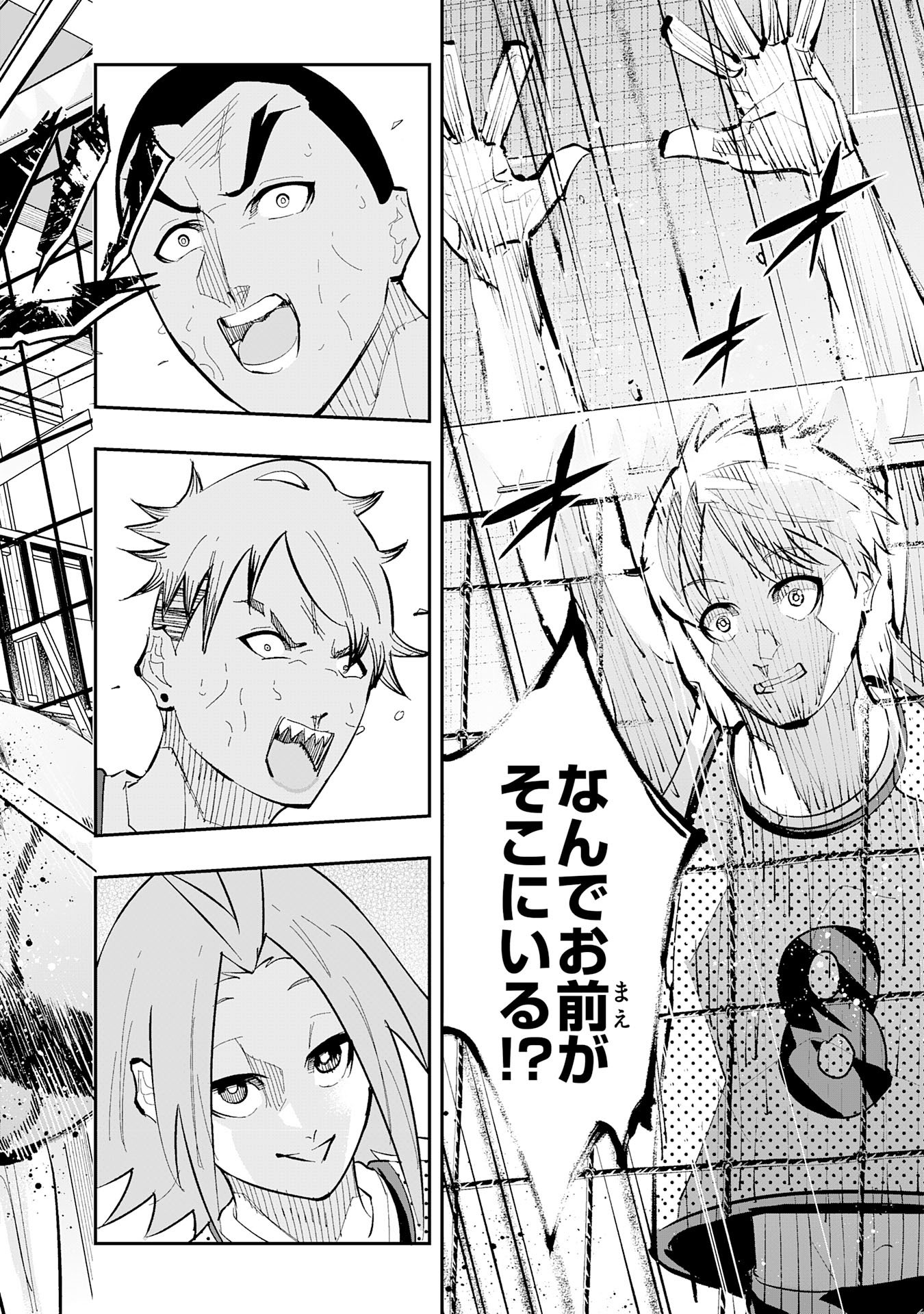 5-fun no Ace Chapter 5.1 10ページ