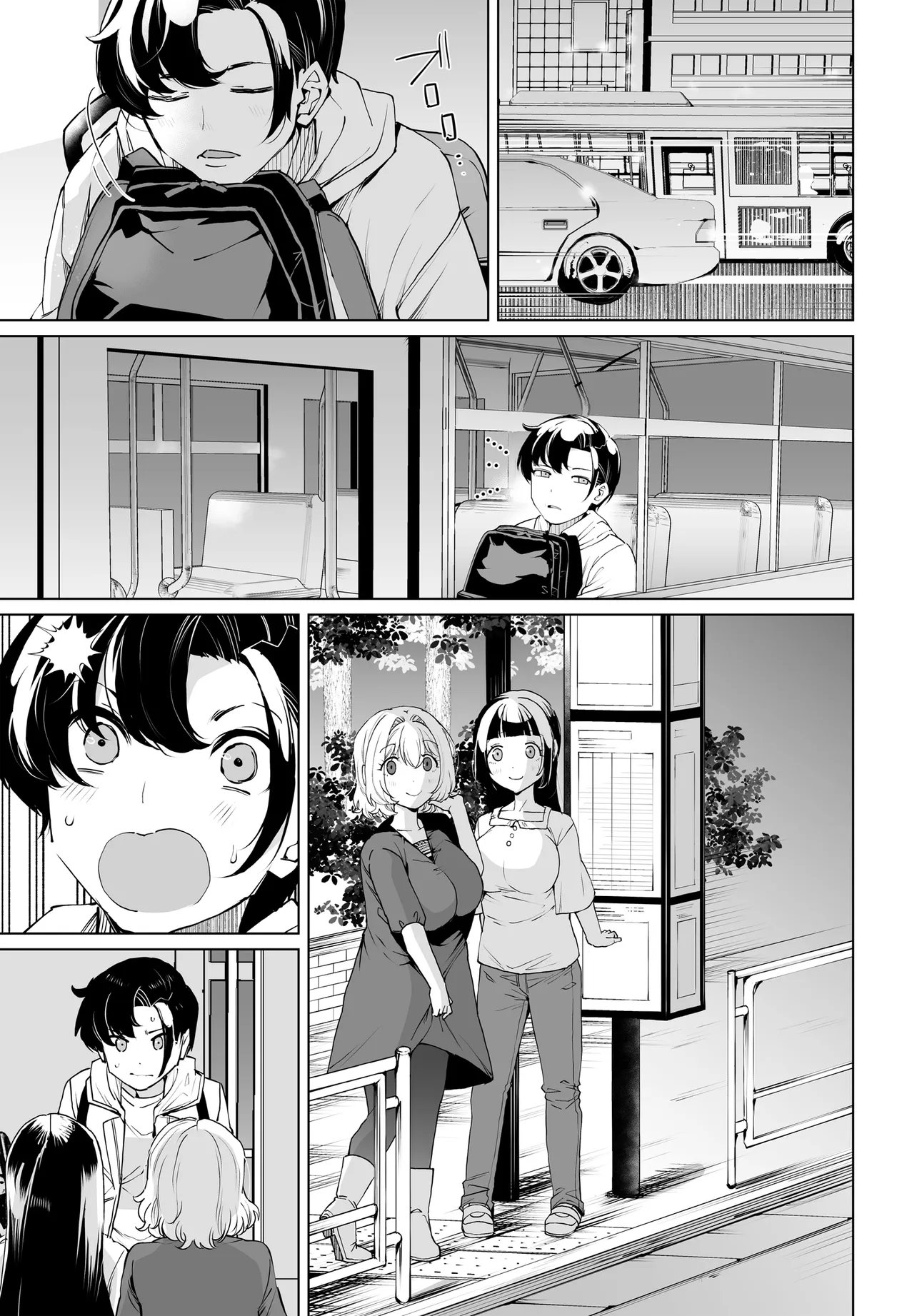 Otoko Girai na Bijin Shimai wo Namae mo Tsugezu ni Tasuketara Ittai Dounaru? Chapter 32 1ページ
