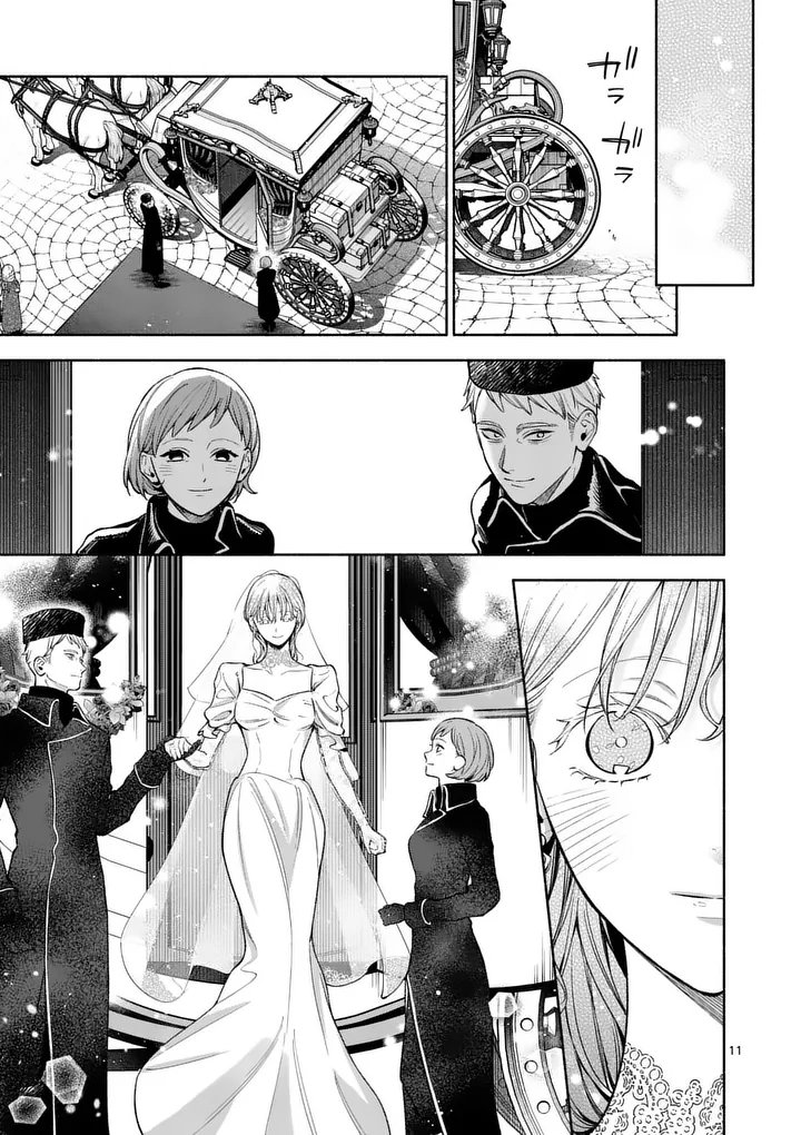 Mou Kyoumi ga Nai to Rikonsareta Reijou no Igai to Tanoshii Shinseikatsu Chapter 32.1 11ページ