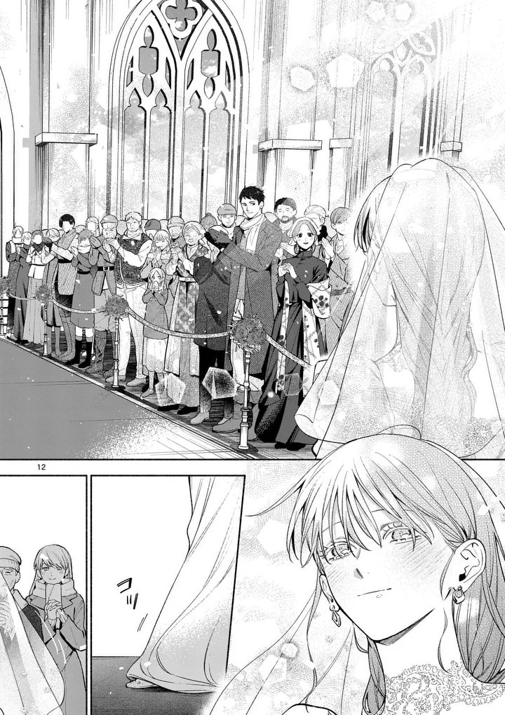 Mou Kyoumi ga Nai to Rikonsareta Reijou no Igai to Tanoshii Shinseikatsu Chapter 32.1 12ページ