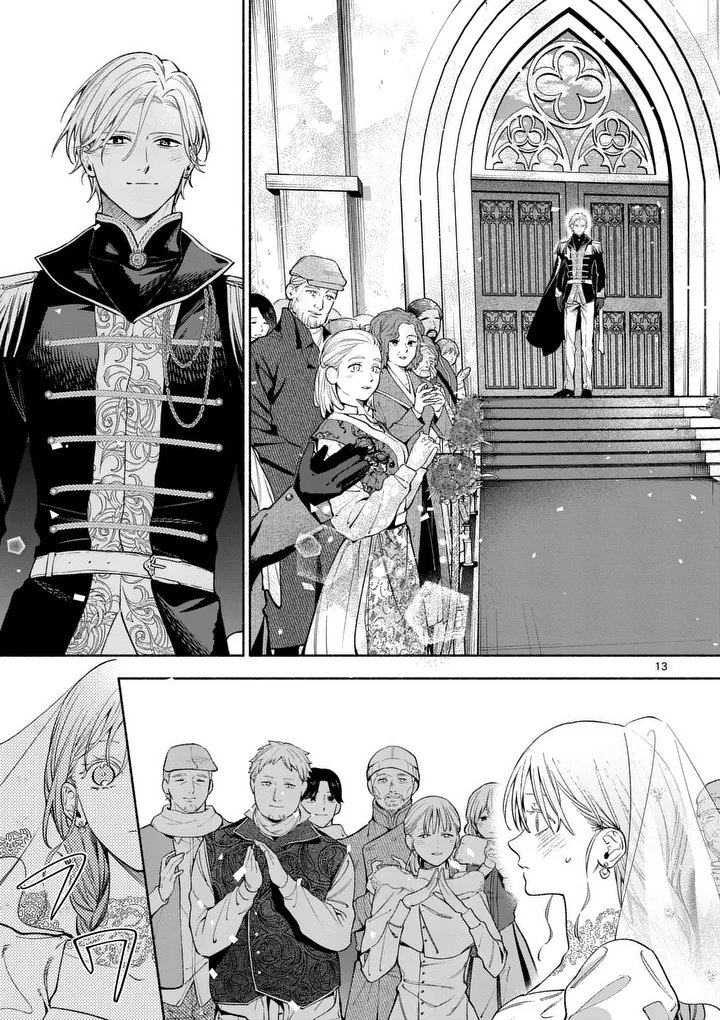 Mou Kyoumi ga Nai to Rikonsareta Reijou no Igai to Tanoshii Shinseikatsu Chapter 32.1 13ページ