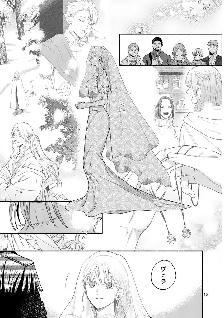 Mou Kyoumi ga Nai to Rikonsareta Reijou no Igai to Tanoshii Shinseikatsu Chapter 32.1 15ページ