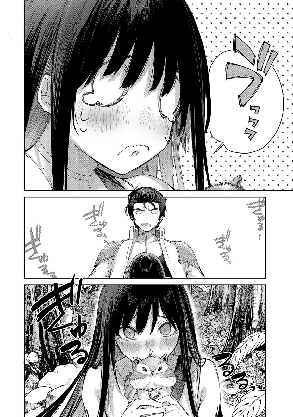Henkyou no Yakushi, Miyako de S Rank Boukensha to naru Chapter 111 2ページ