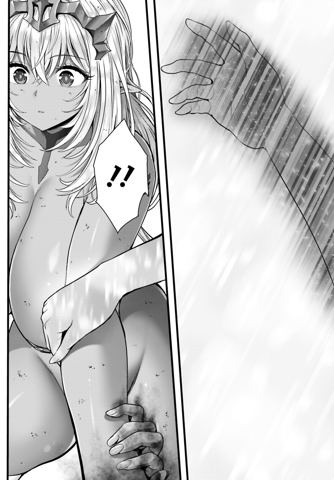 Megami Haiboku Tensei no Varanova Chapter 34 20ページ