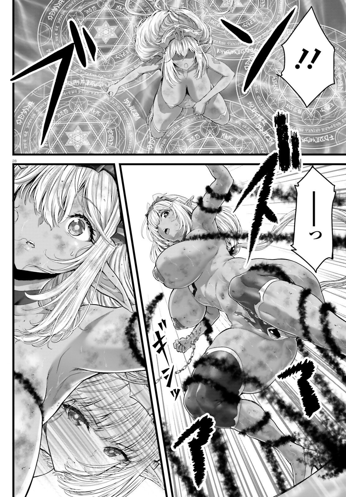 Megami Haiboku Tensei no Varanova Chapter 34 28ページ