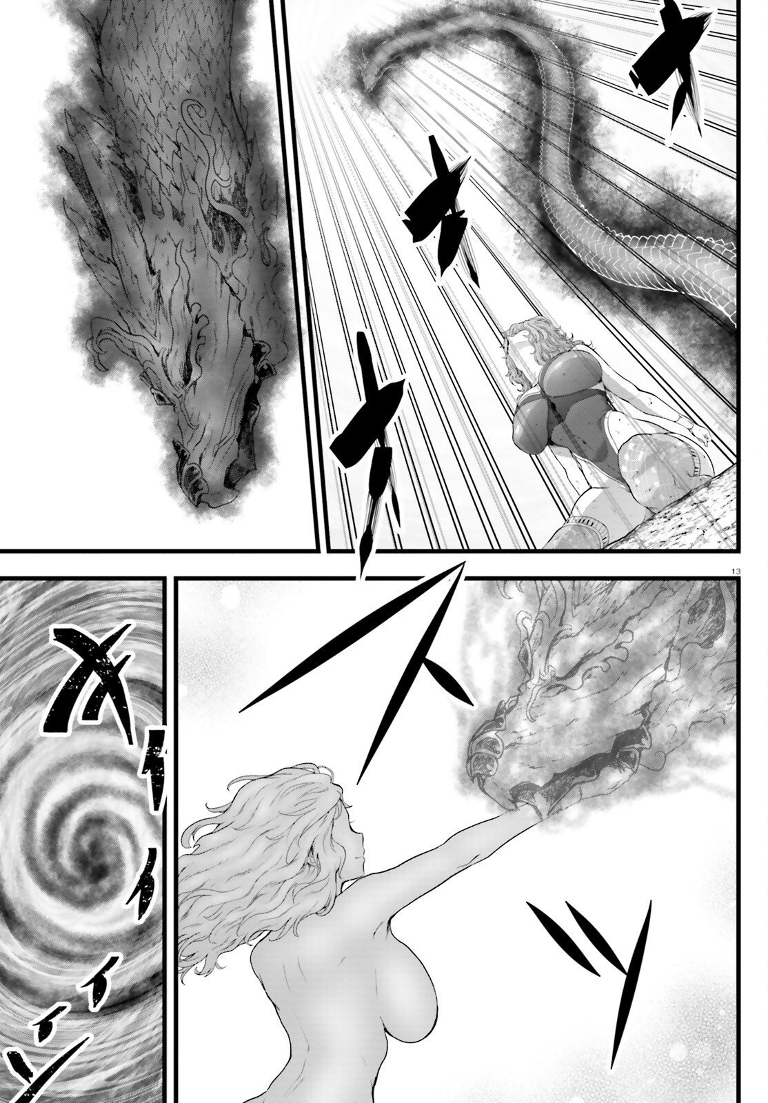 Megami Haiboku Tensei no Varanova Chapter 35 13ページ