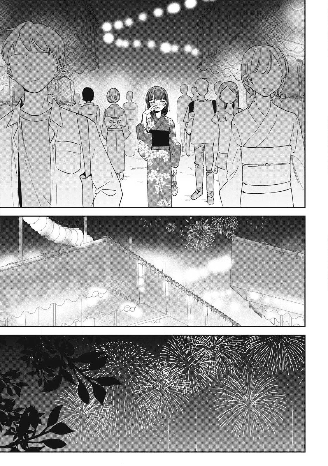 Hochiya-san wa Amariaru Chapter 36 12ページ