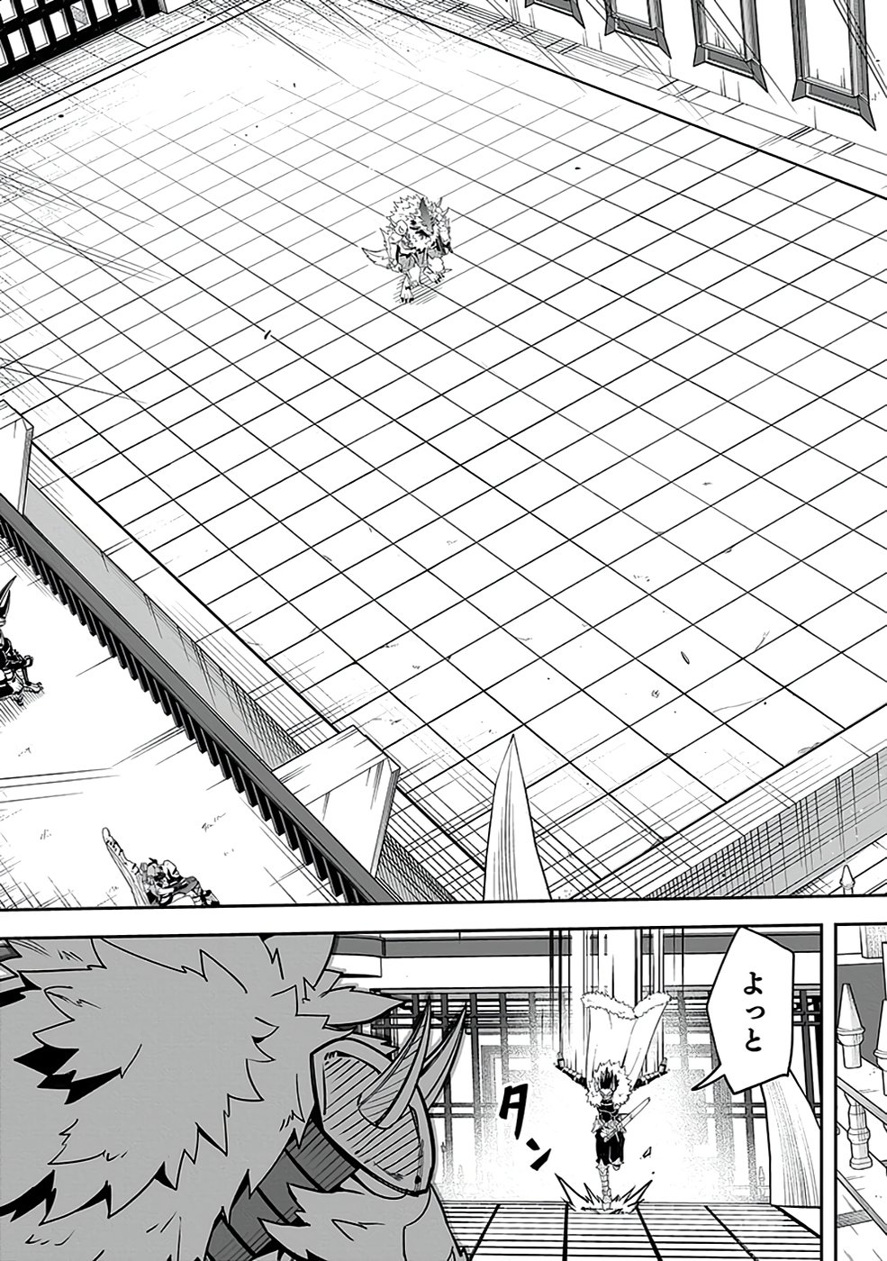 Saitei Chingin Maou - Rekidai Saikyou no Maogun, Sono Ashi wo Hipparu no ga wo Shigoto Desu Chapter 3 27ページ