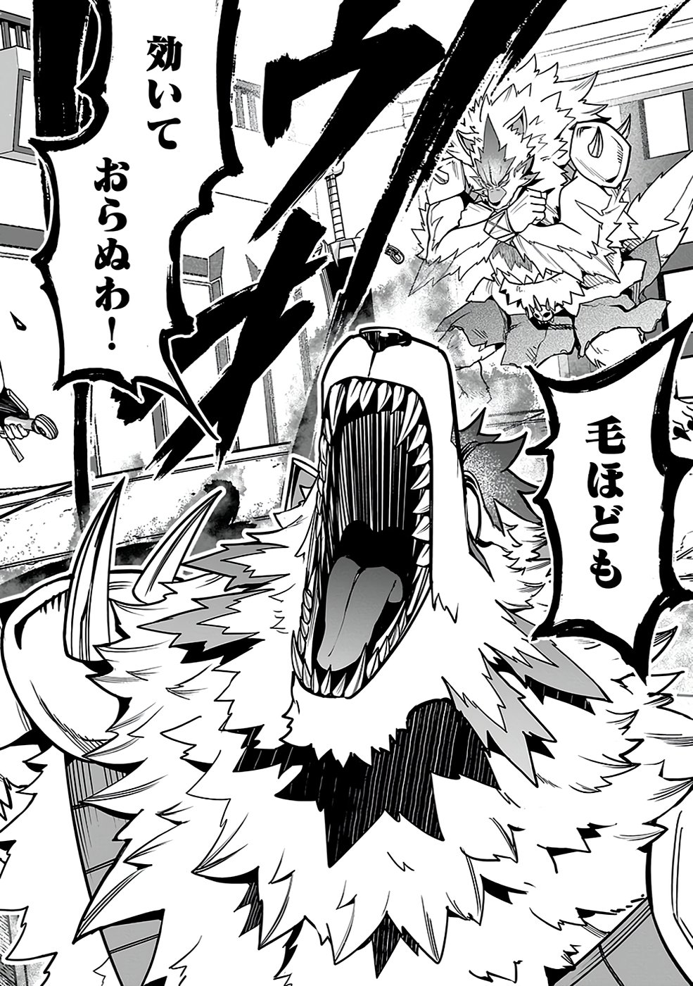 Saitei Chingin Maou - Rekidai Saikyou no Maogun, Sono Ashi wo Hipparu no ga wo Shigoto Desu Chapter 3 38ページ