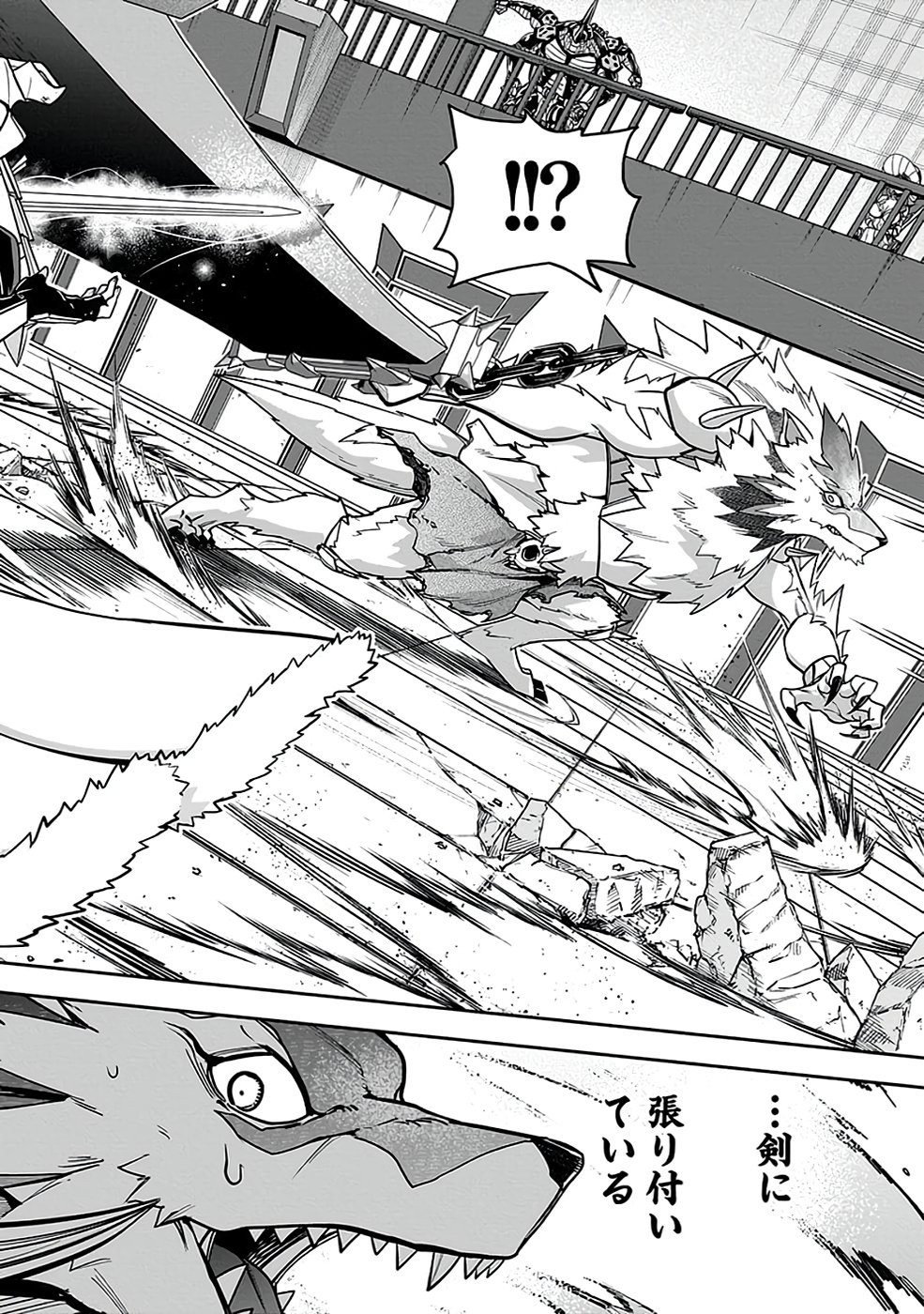 Saitei Chingin Maou - Rekidai Saikyou no Maogun, Sono Ashi wo Hipparu no ga wo Shigoto Desu Chapter 3 46ページ