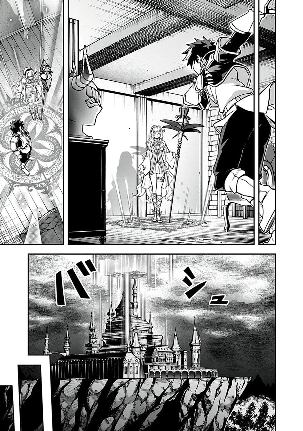 Saitei Chingin Maou - Rekidai Saikyou no Maogun, Sono Ashi wo Hipparu no ga wo Shigoto Desu Chapter 5 19ページ