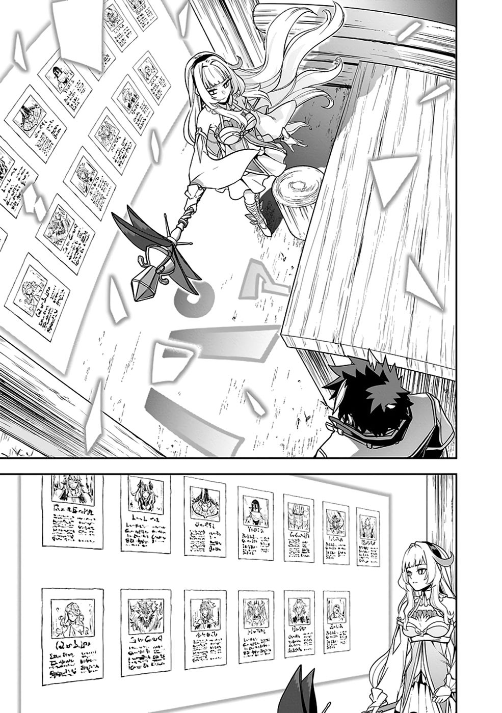 Saitei Chingin Maou - Rekidai Saikyou no Maogun, Sono Ashi wo Hipparu no ga wo Shigoto Desu Chapter 6 17ページ