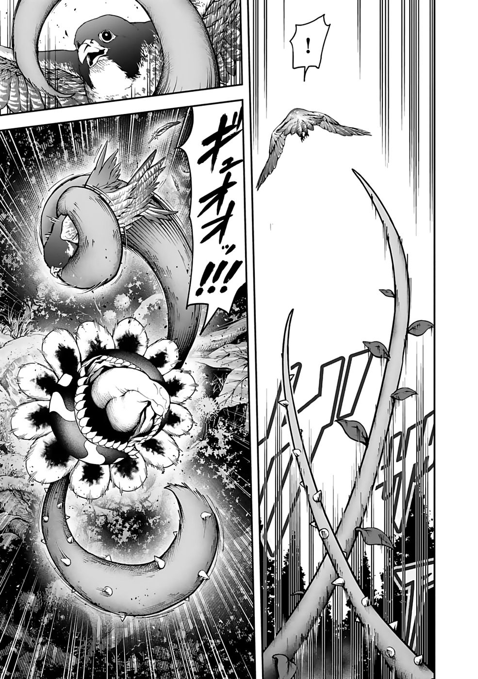 Saitei Chingin Maou - Rekidai Saikyou no Maogun, Sono Ashi wo Hipparu no ga wo Shigoto Desu Chapter 6 3ページ