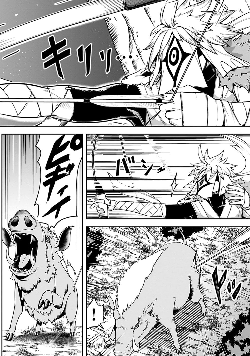 Saitei Chingin Maou - Rekidai Saikyou no Maogun, Sono Ashi wo Hipparu no ga wo Shigoto Desu Chapter 8 2ページ