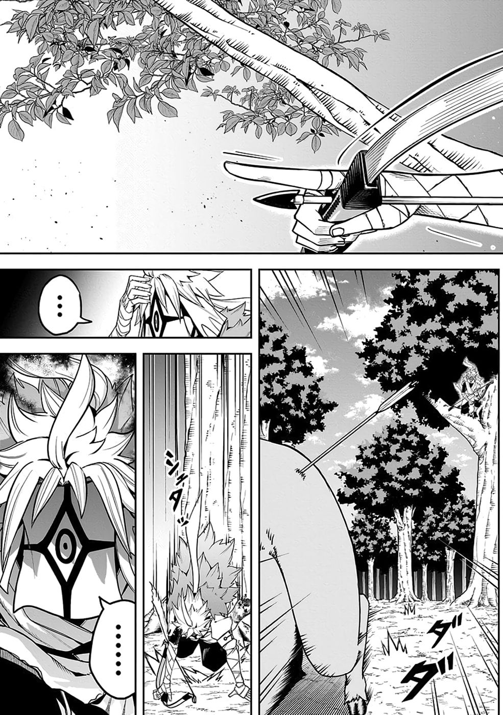 Saitei Chingin Maou - Rekidai Saikyou no Maogun, Sono Ashi wo Hipparu no ga wo Shigoto Desu Chapter 8 3ページ