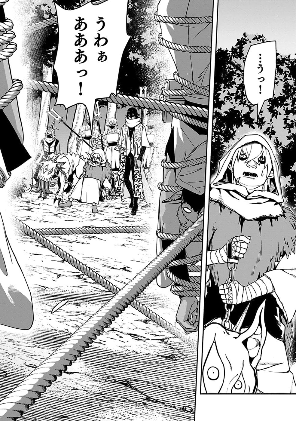 Saitei Chingin Maou - Rekidai Saikyou no Maogun, Sono Ashi wo Hipparu no ga wo Shigoto Desu Chapter 8 22ページ