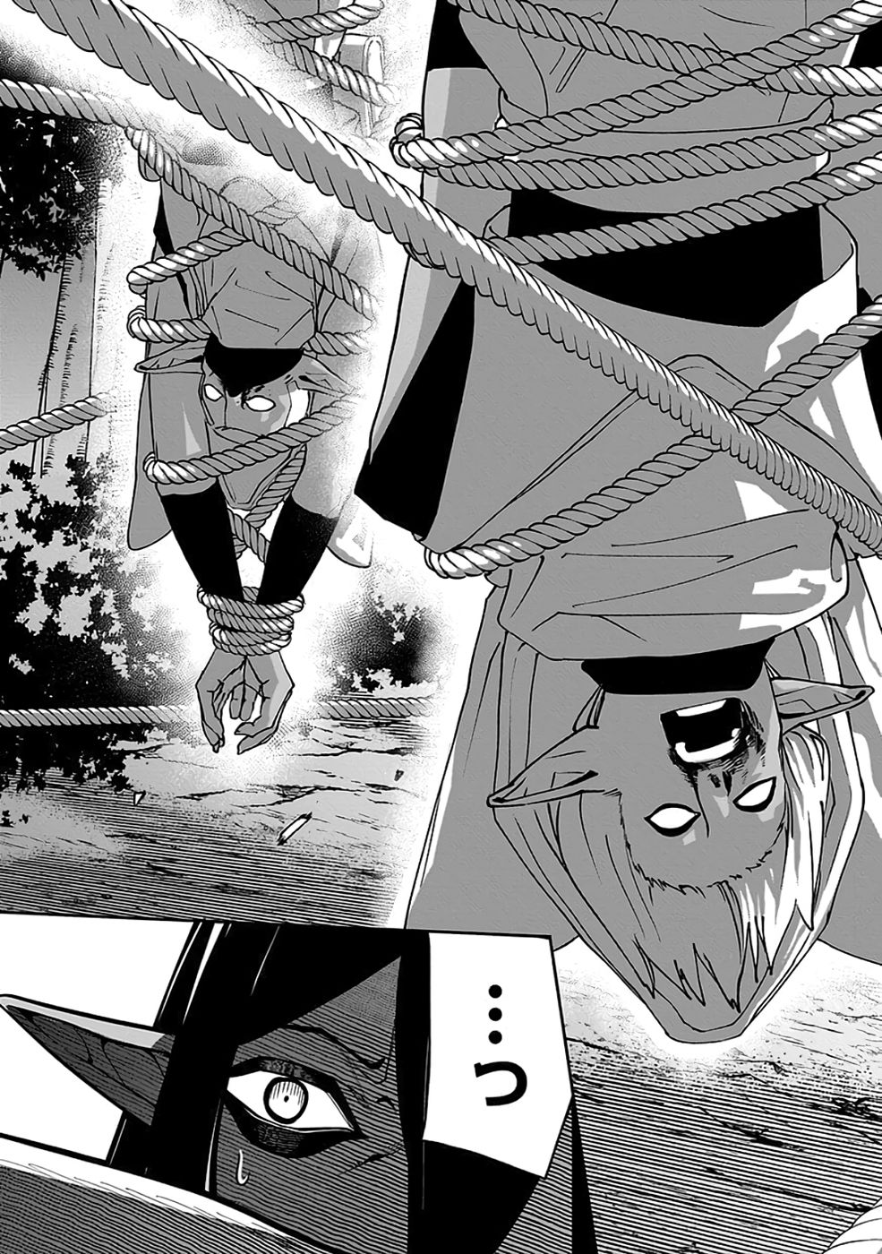 Saitei Chingin Maou - Rekidai Saikyou no Maogun, Sono Ashi wo Hipparu no ga wo Shigoto Desu Chapter 8 23ページ