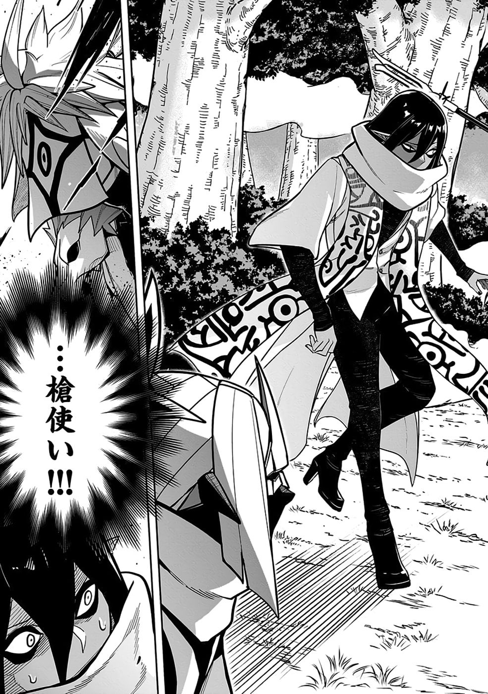 Saitei Chingin Maou - Rekidai Saikyou no Maogun, Sono Ashi wo Hipparu no ga wo Shigoto Desu Chapter 8 31ページ